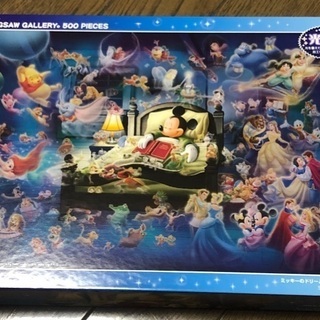 ディズニーパズル500ピース ポコ 新横浜のパズルの中古あげます 譲ります ジモティーで不用品の処分