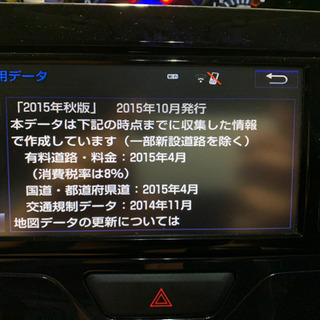 トヨタ純正★NSZN-W64T★SDナビ★地図2015年秋版★