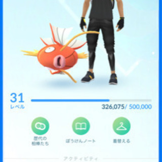 ポケモンGO