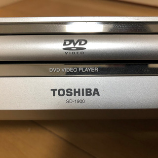 【差し上げます】DVDプレーヤー　東芝　SD-1900