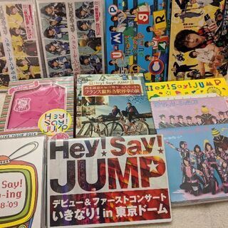 [終了]ジャニーズグッズ　HeySayJUMP　DVD&CD11...