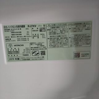 値下げしました♪日立の冷蔵庫2019年製・R-27KV・265L・半年弱しか使っていません♪　