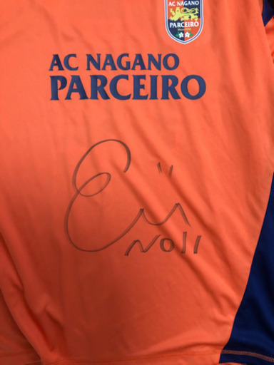 長野パルセイロサイン入りユニホーム Zoo モズ 小諸のサッカーの中古あげます 譲ります ジモティーで不用品の処分
