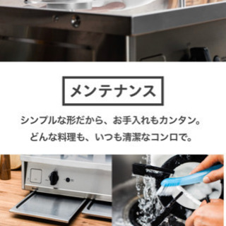 《売り切れました❗️》リンナイ Vamo プロパンガス専用　ガスコンロ