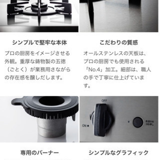 《売り切れました❗️》リンナイ Vamo プロパンガス専用　ガスコンロ