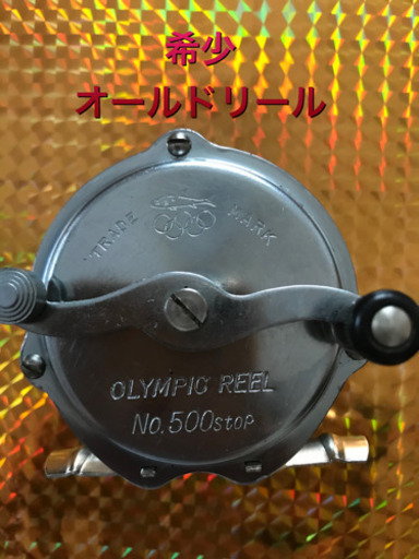 超希少 美品オリンピックリール フジマナ 白子のスポーツの中古あげます 譲ります ジモティーで不用品の処分 超希少 美品オリンピックリール フジマナ 白子のスポーツの中古あげます 譲ります ジモティーで不用品の処分