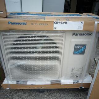 Panasonic 業務用エアコン Hシリーズ PA-P63U6SHN 4方向天井カセット形 