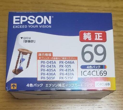 Epson純正インクカートリッジlc4cl69 サイトウ 梶が谷の家電の中古あげます 譲ります ジモティーで不用品の処分