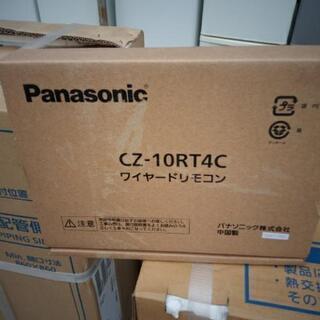 Panasonic 業務用エアコン Hシリーズ PA-P63U6SHN 4方向天井カセット形 