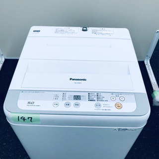 高年式‼️147番 Panasonic✨全自動電気洗濯機✨NA-F50B10‼️