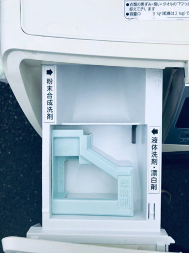 151番 Panasonic✨ドラム式電気洗濯乾燥機✨NA-VD110L‼️