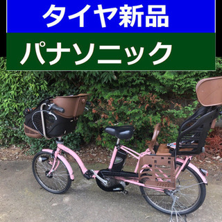 💗S02L電動自転車Y26V✳️パナソニックギュット🌸20インチ...