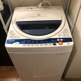 【取引終了】洗濯機