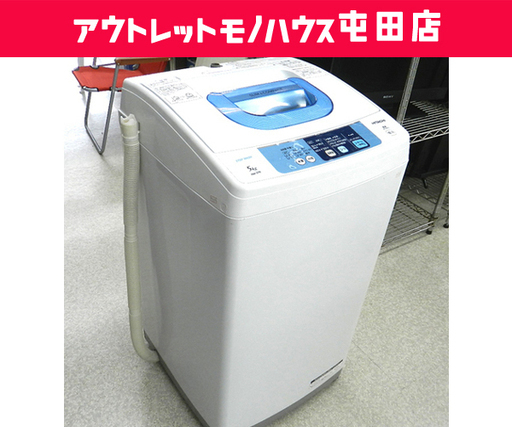 HITACHI 全自動洗濯機 5.0㎏ 2015年製 NW-5TR 日立 ① ☆PayPay(ペイペイ)支払い対応！ ☆札幌市 北区 屯田