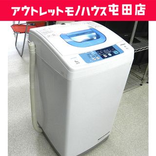 HITACHI 全自動洗濯機 5.0㎏ 2015年製 NW-5TR 日立 ① ☆PayPay