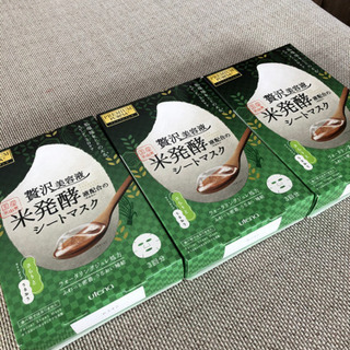 ウテナ　¥2850 贅沢美容液　米発酵液配合　シートマスク