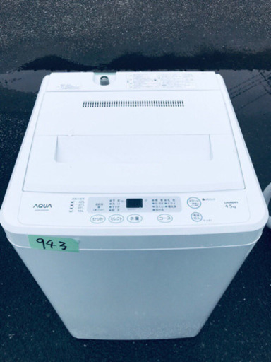 ①943番  AQUA✨全自動電気洗濯機✨AQW-S452‼️