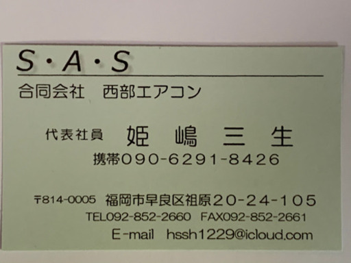 お買得特価‼️17畳まで❗️2011年❗️取付込❗️PayPay可❗️MITSUBISHIエアコン