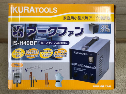 溶接機　IS-H40BF PB-01新品付(商談中)