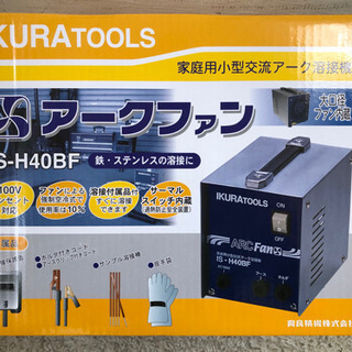 溶接機　IS-H40BF PB-01新品付(商談中) 溶接機 IS-H40BF PB-01新品付(商談中)