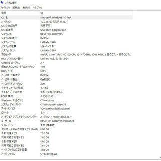 おまけ付/奉仕品:お買い得ﾊｲｽﾍﾟｯｸ・ﾉｰﾄPC(コスパ良好!)