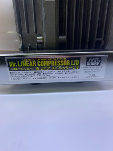 GSIクレオス Mr.リニアコンプレッサーL10