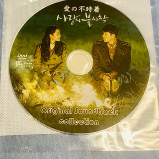 愛の不時着　OST    サントラ盤　　DVD     