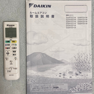 ダイキン エアコン 主に10畳用 【引取決定】