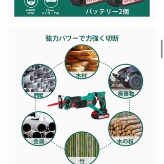 生活家電 【値下げ】電動のこぎりHYCHIKAハイチカ充電式レシプロソー 2 