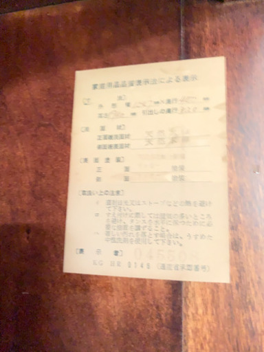 大量収納 民芸家具 アーリーアメリカン 天然木 食器棚 【公式通販】 大量収納 民芸家具 アーリーアメリカン 天然木 食器棚 【公式通販】