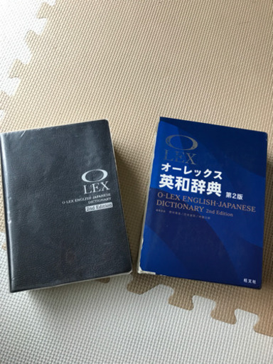 オーレックス英和辞典第2版 ヒッキー 仙台の語学 辞書の中古あげます 譲ります ジモティーで不用品の処分