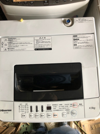 2017年製　ハイセンス洗濯機　4.５キロ