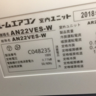 安心の一年間修理保証！DAIKIN(ダイキン)の壁掛けエアコンです！