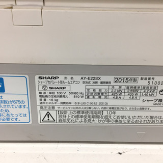 安心の半年間修理保証！SHARP(シャープ)の壁掛けエアコンです！