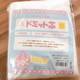 中古ドミット芯が無料 格安で買える ジモティー 中古ドミット芯が無料 格安で買える ジモティー