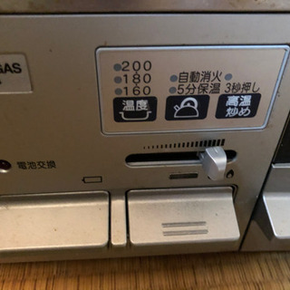 【お取引中】大阪ガス　ガステーブルコンロ　チャオ　110-H404