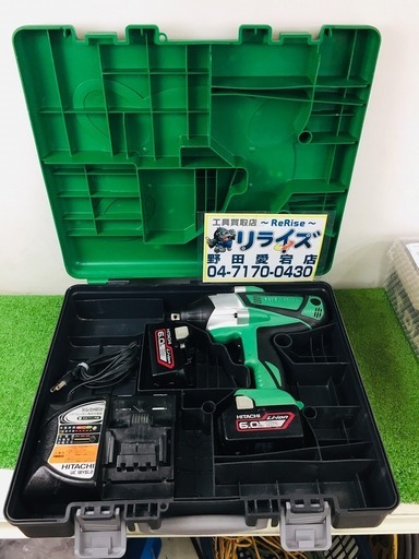 日立 WR18DSHL インパクトレンチ【リライズ野田愛宕店】【店頭取引限定】【中古】管理番号：2400010105524