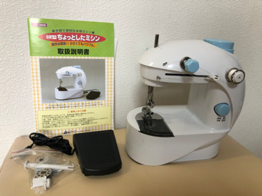 簡易ミシン卓上型