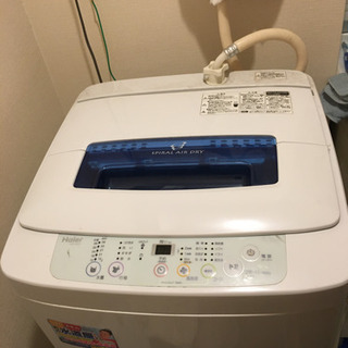 洗濯機【一人暮らし用・2013年製・haier社】無料で差し上げます。
