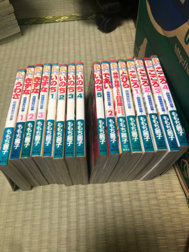 7 23まで 少女漫画 ももち麗子 ー問題提起作品集ー 16冊set Sa4ta7re1 西鉄五条のマンガ コミック アニメの中古あげます 譲ります ジモティーで不用品の処分 7 23まで 少女漫画 ももち麗子 ー問題提起作品集ー 16冊set Sa4ta7re1 西鉄五条のマンガ コミック アニメの中古あげます 譲ります ジモティーで不用品の処分