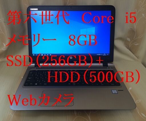 Probook 450 G3  i5 6200U  Part④
