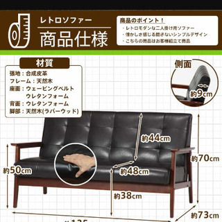 ソファー2人掛け 新品 未開封 値下げ可 今週末まで出品