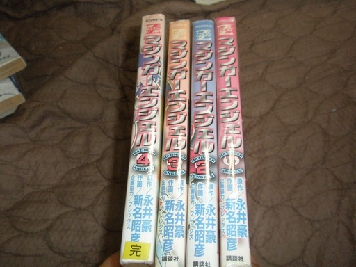 マジンガーエンジェル1 4巻中古品漫画喫茶落ち さくらさんはえらい 江南のマンガ コミック アニメの中古あげます 譲ります ジモティーで不用品の処分 マジンガーエンジェル1 4巻中古品漫画喫茶落ち さくらさんはえらい 江南のマンガ コミック アニメの中古あげます 譲ります ジモティーで不用品の処分