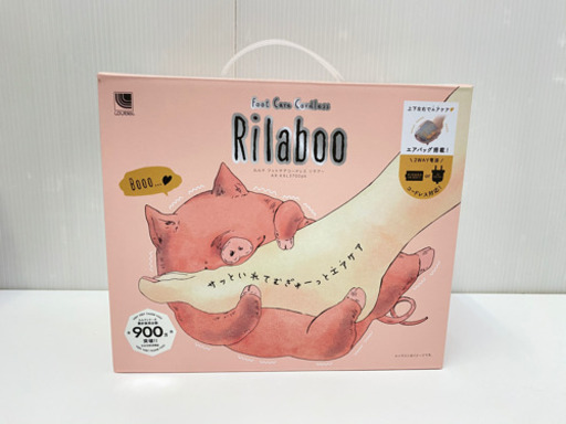 リラブーマッサージ！ルルドフットケアコードレス