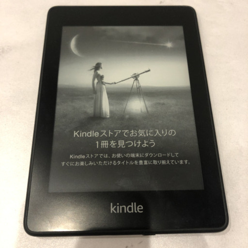 Kindle Paperwhite 8GB wifi 広告つき(第10世代)