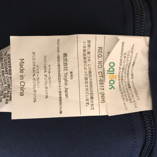 大きな授乳クッションにもなるU字型ヨギボー