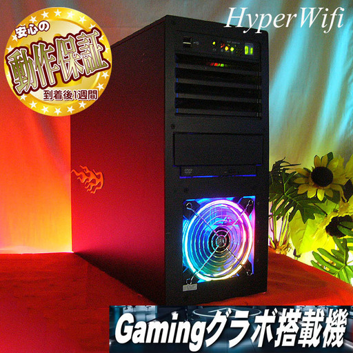 ★特価品★ハイパー無線　虹ゲーミング★フォートナイト◎