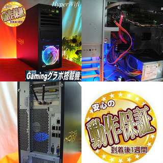 ☆特価品☆ハイパー無線 虹ゲーミング☆フォートナイト◎
