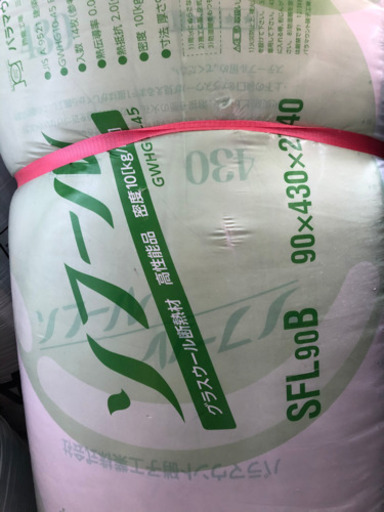 断熱材 ロックウール グラスウール 譲ります おじー 大津のその他の中古あげます 譲ります ジモティーで不用品の処分