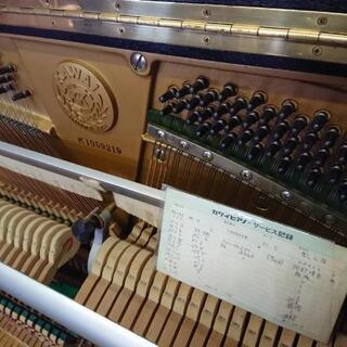 カワイ ピアノBL-61 中古